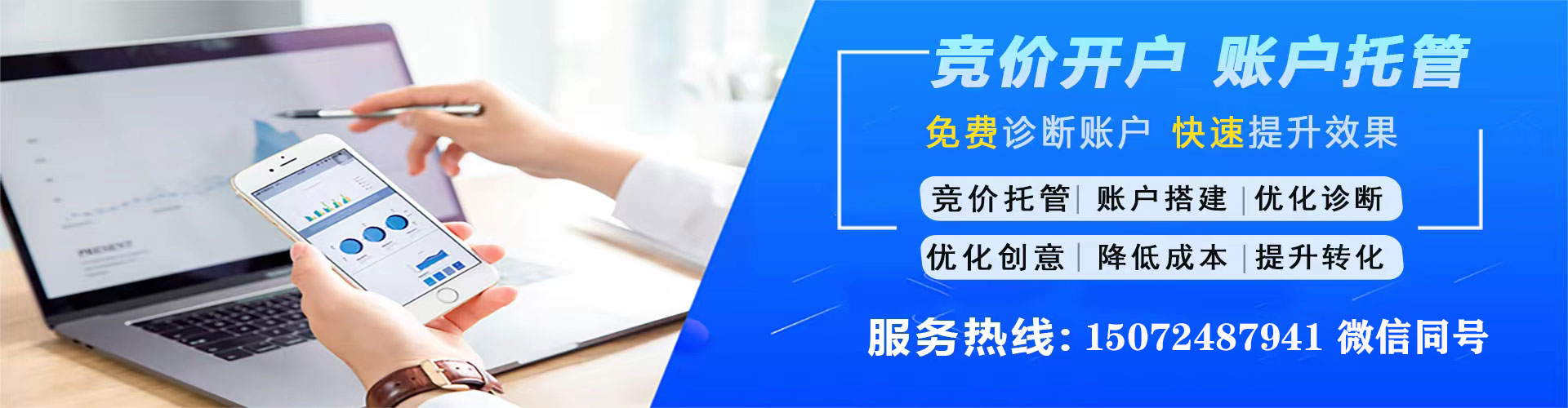 双辽sem开户