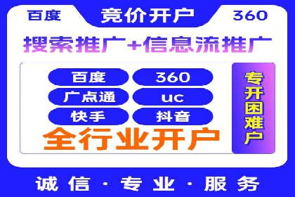 案例分析：SEM优化助力餐饮行业拓展